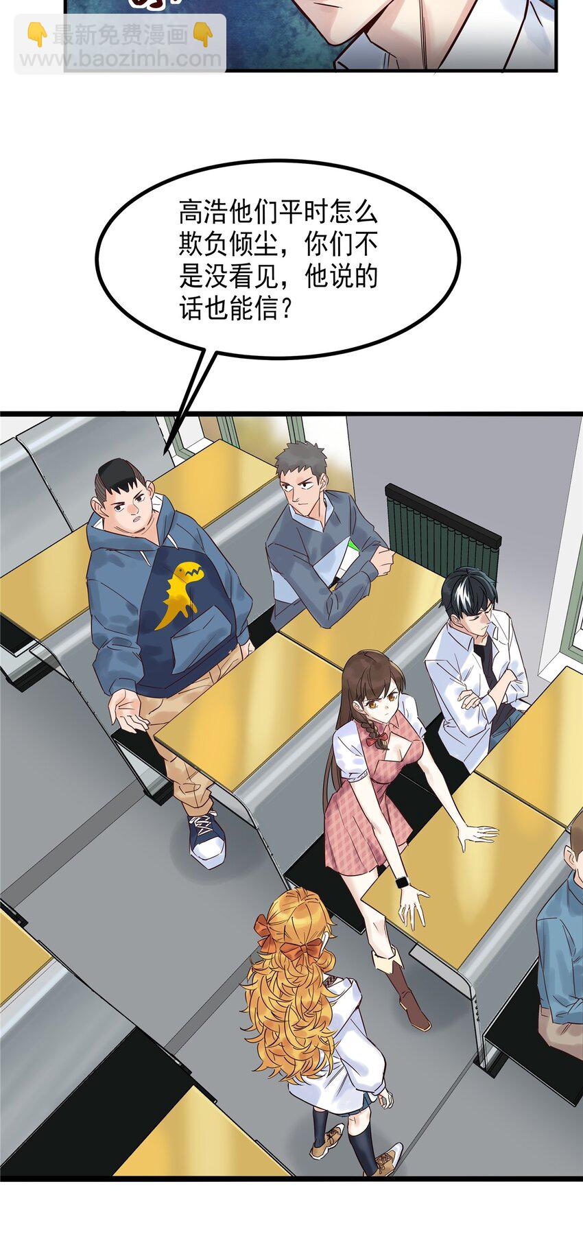 02 第二话 致失而复得的你(1/2)-第2话