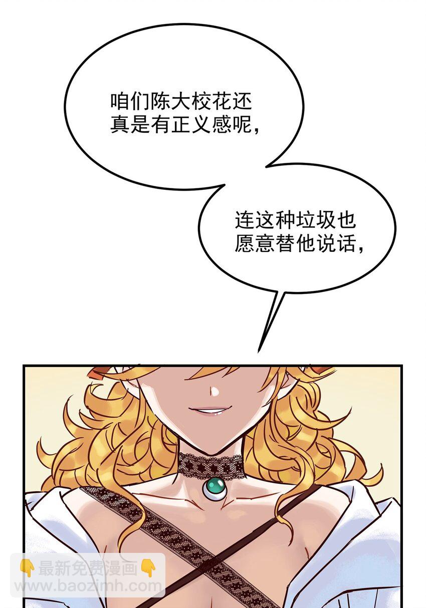 02 第二话 致失而复得的你(1/2)-第2话