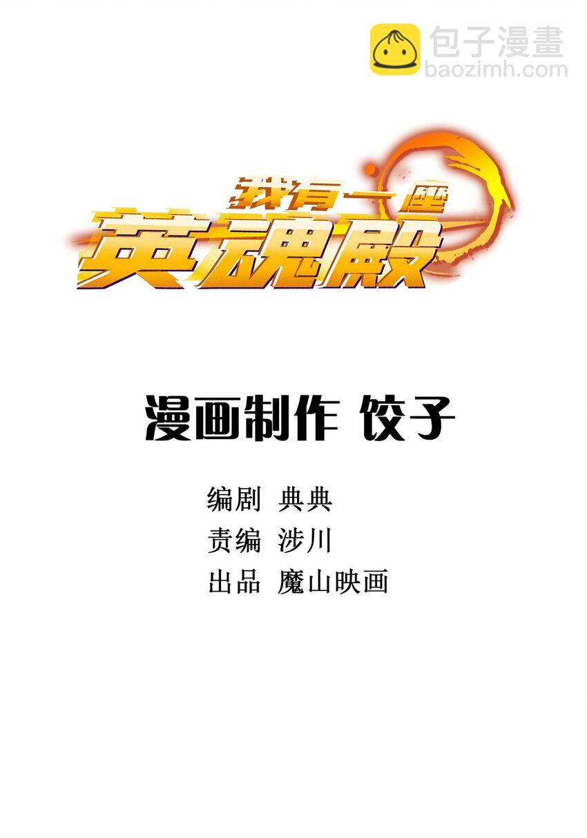 02 第二话 致失而复得的你(1/2)-第2话