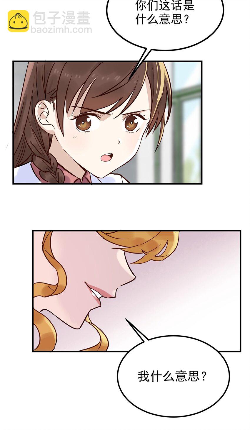 02 第二话 致失而复得的你(1/2)-第2话