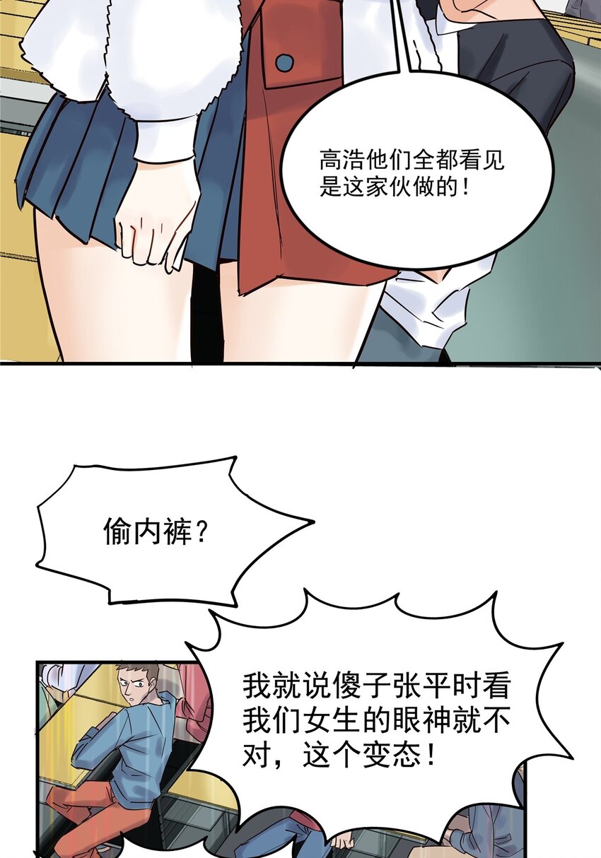 02 第二话 致失而复得的你(1/2)-第2话