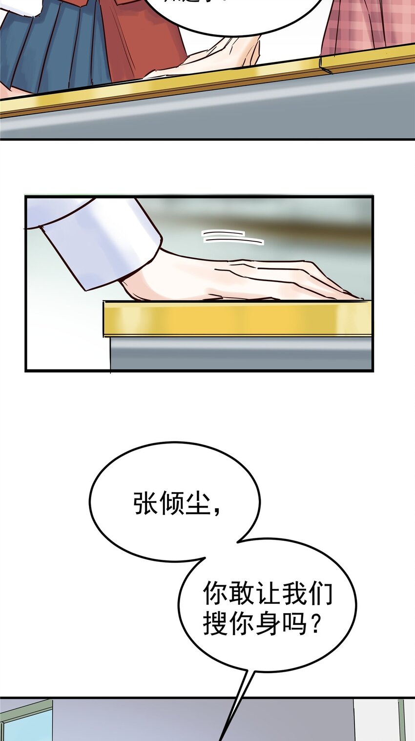 02 第二话 致失而复得的你(1/2)-第2话