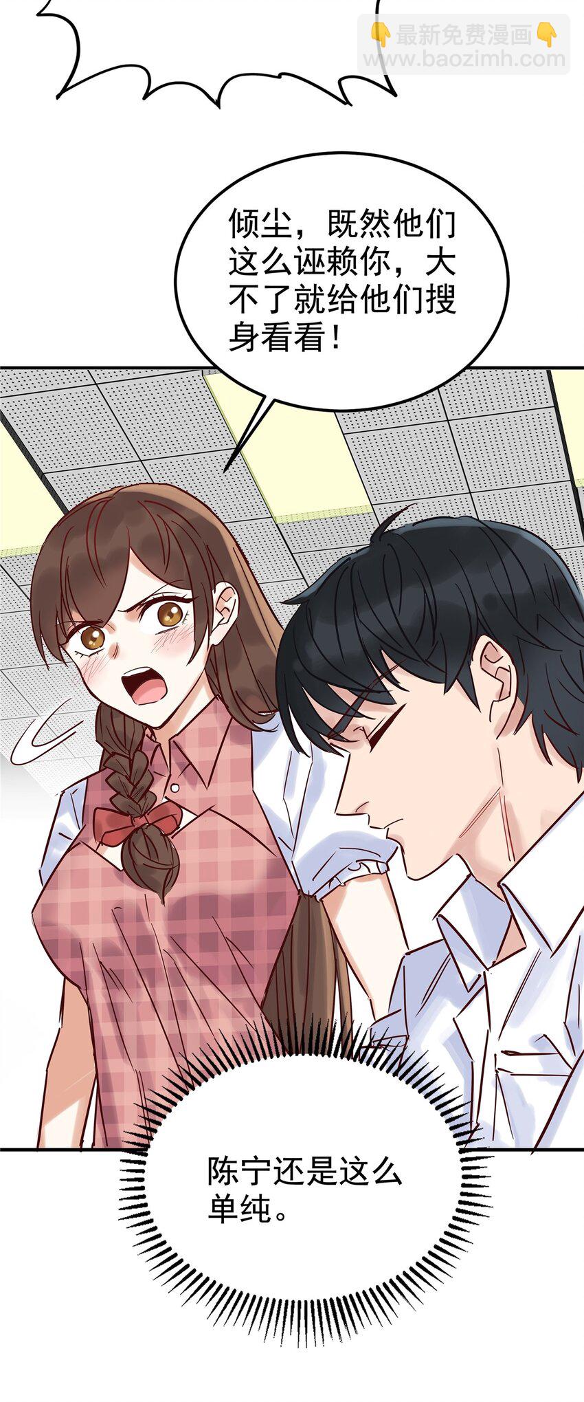 02 第二话 致失而复得的你(1/2)-第2话