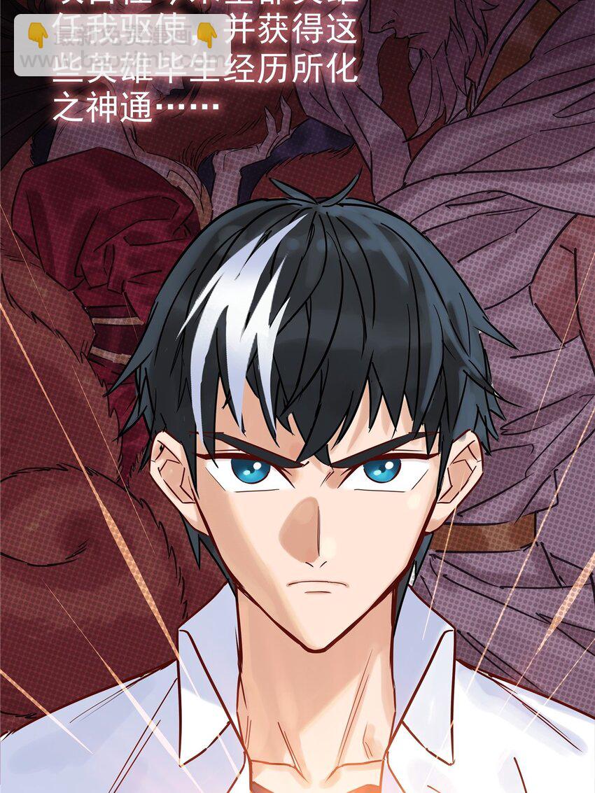 02 第二话 致失而复得的你(1/2)-第2话