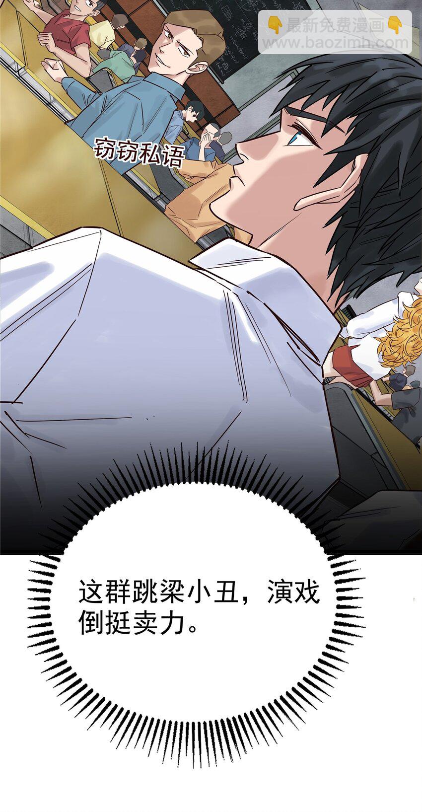 02 第二话 致失而复得的你(1/2)-第2话