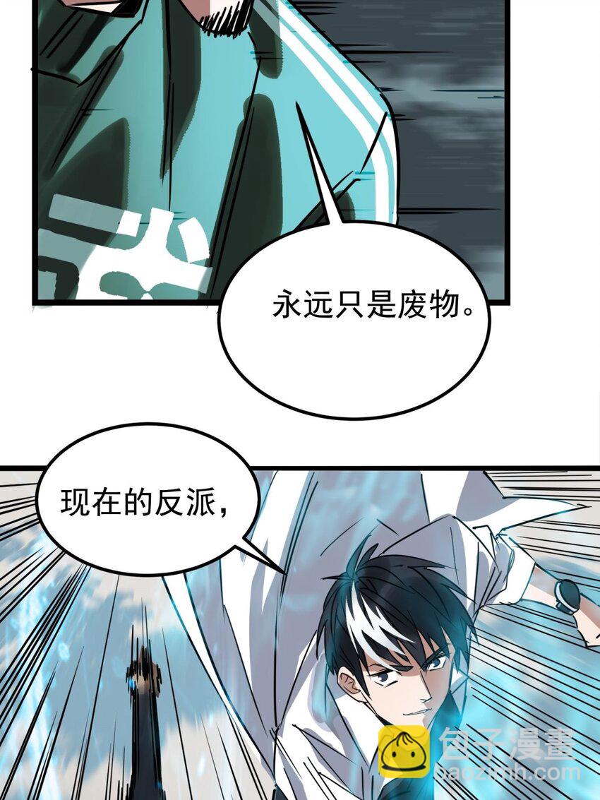 012 第十二话 魂之共有&镇元子(1/2)-第12话