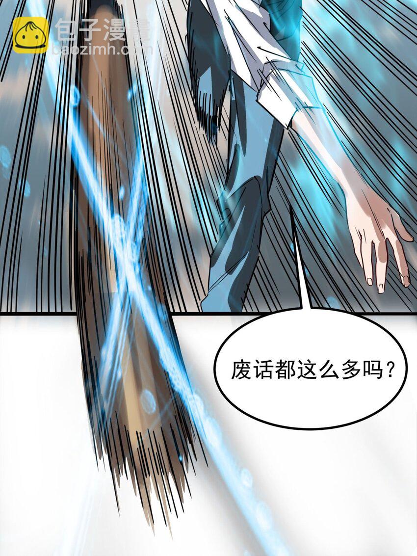 012 第十二话 魂之共有&镇元子(1/2)-第12话