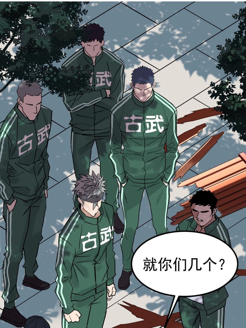 012 第十二话 魂之共有&镇元子(1/2)-第12话