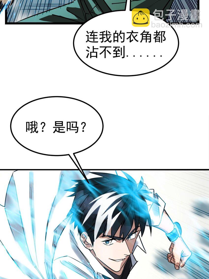 012 第十二话 魂之共有&镇元子(1/2)-第12话