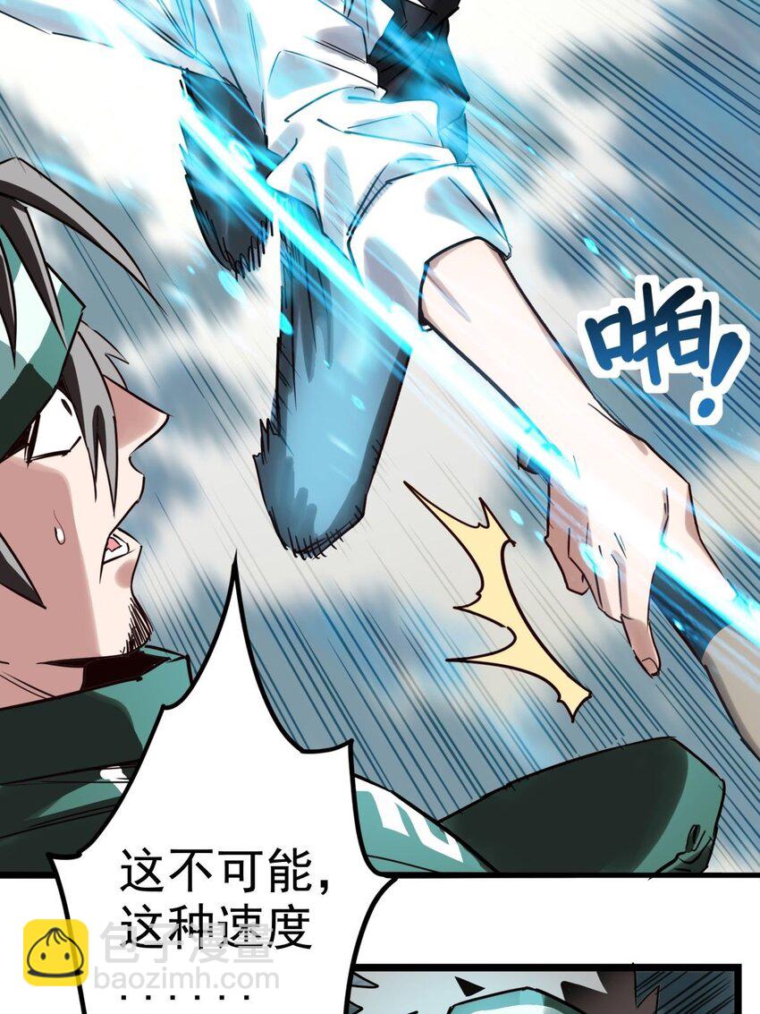 012 第十二话 魂之共有&镇元子(1/2)-第12话