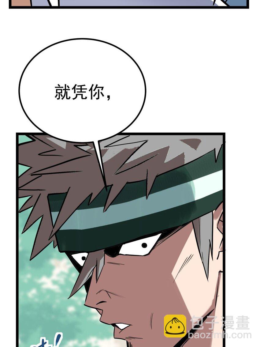 012 第十二话 魂之共有&镇元子(1/2)-第12话