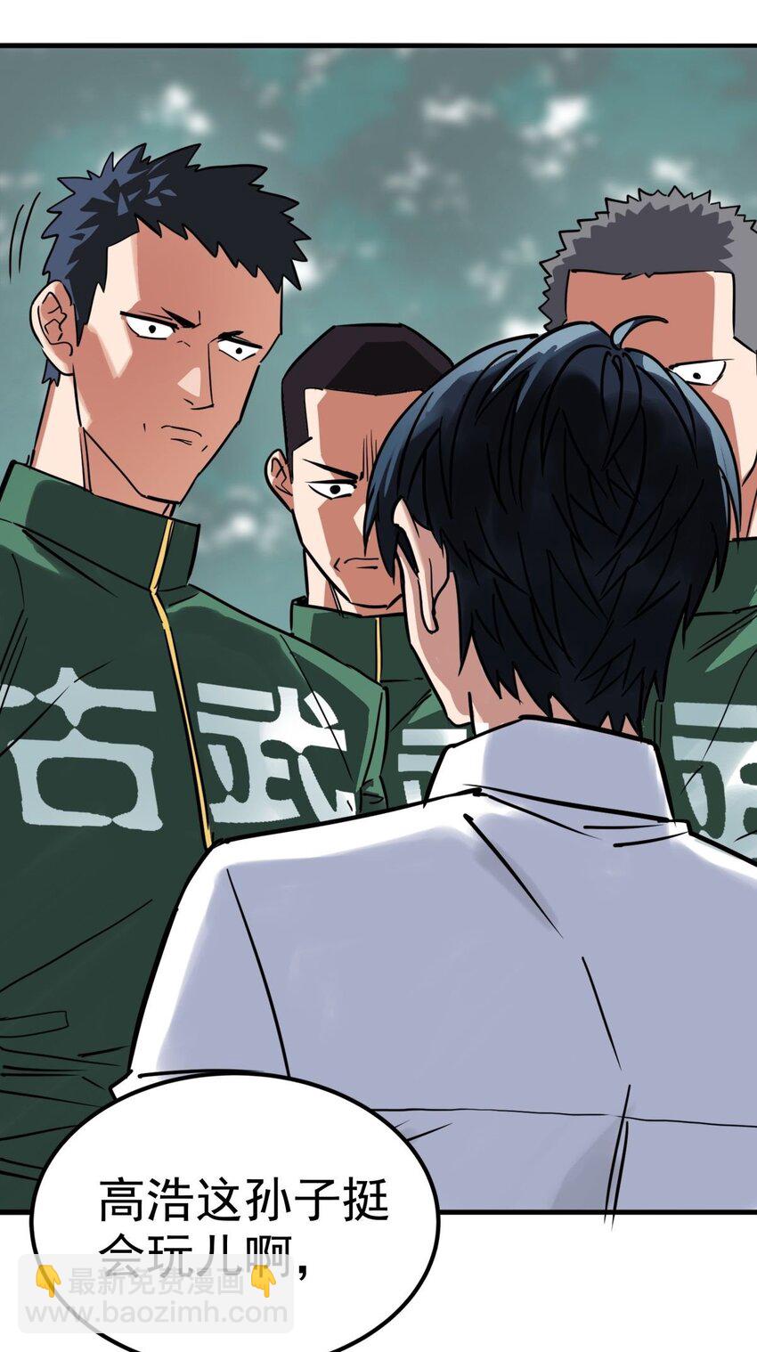 012 第十二话 魂之共有&镇元子(1/2)-第12话