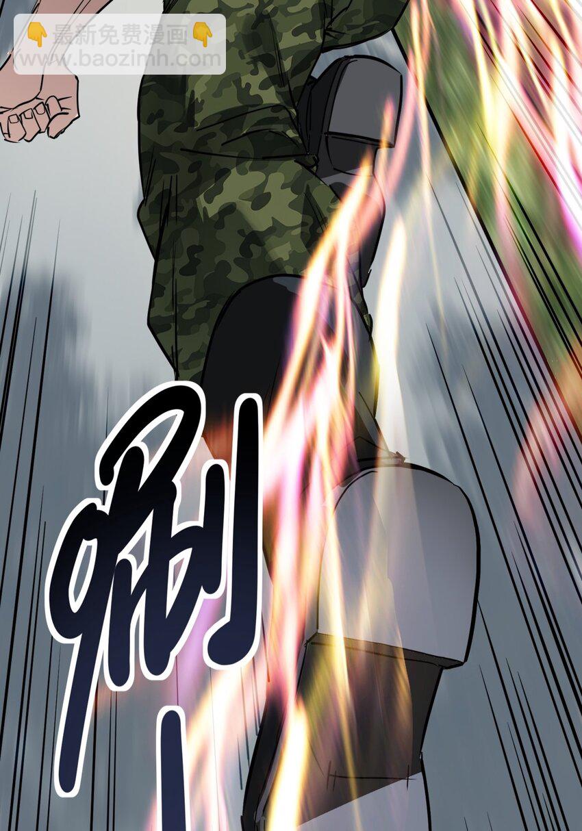 014 第十四话 猛虎出山(1/2)-第14话