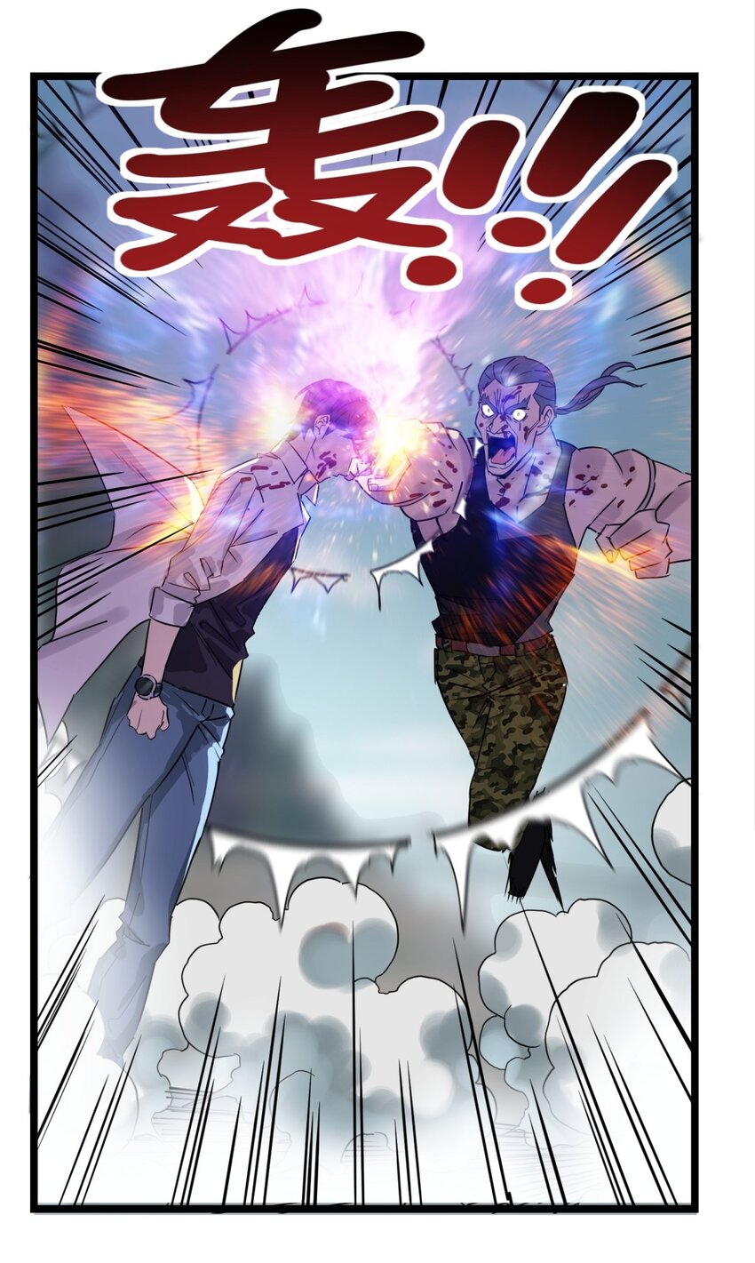 014 第十四话 猛虎出山(1/2)-第14话