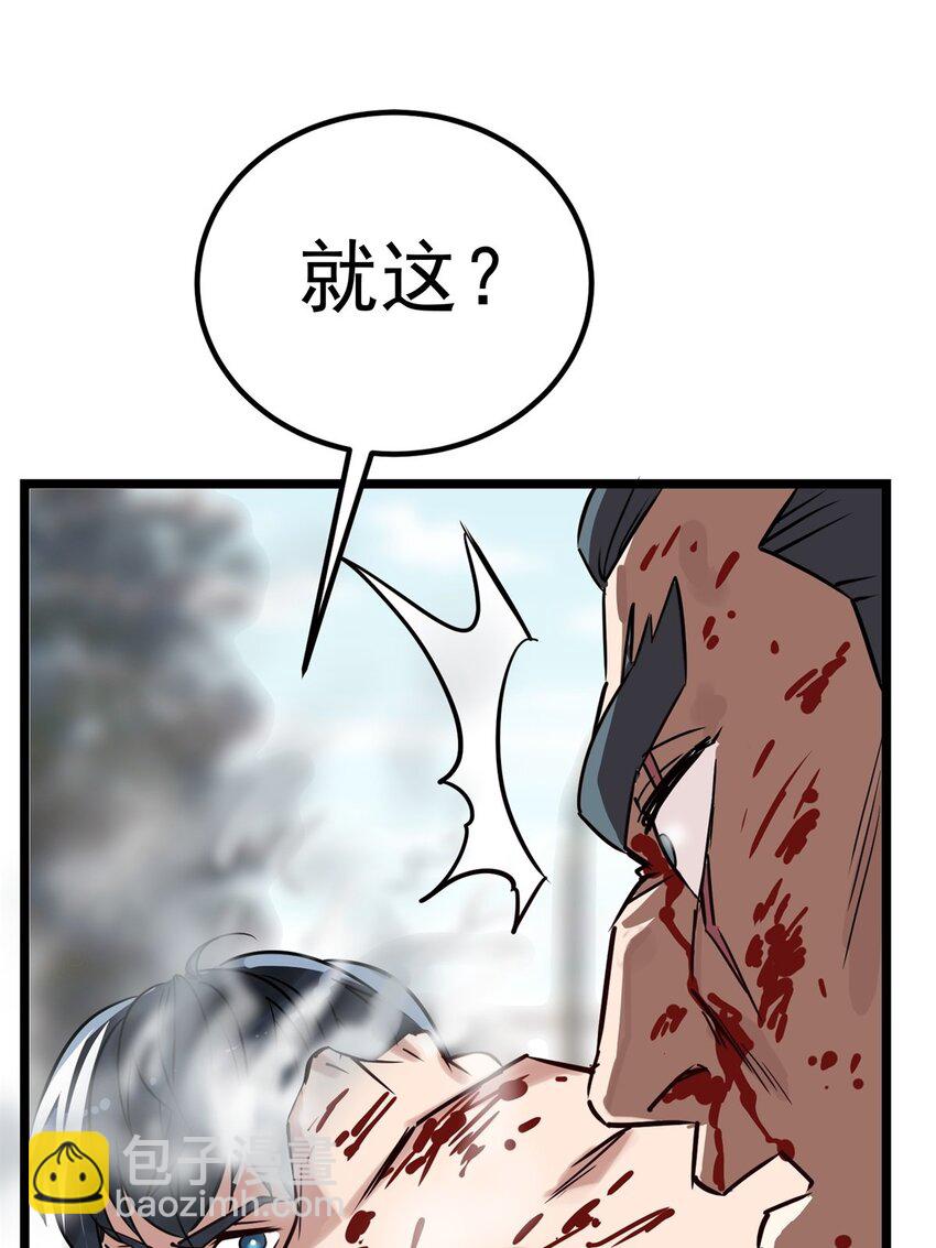 014 第十四话 猛虎出山(1/2)-第14话