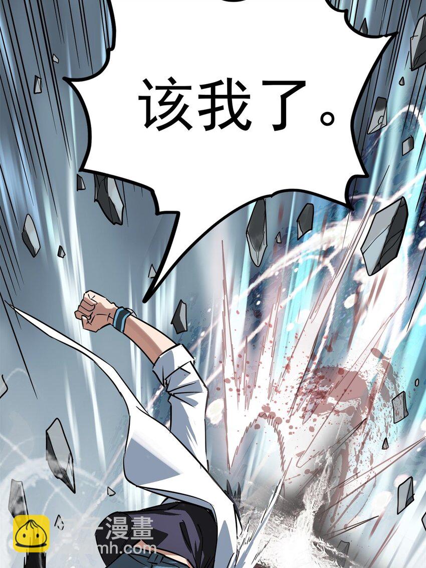 014 第十四话 猛虎出山(1/2)-第14话