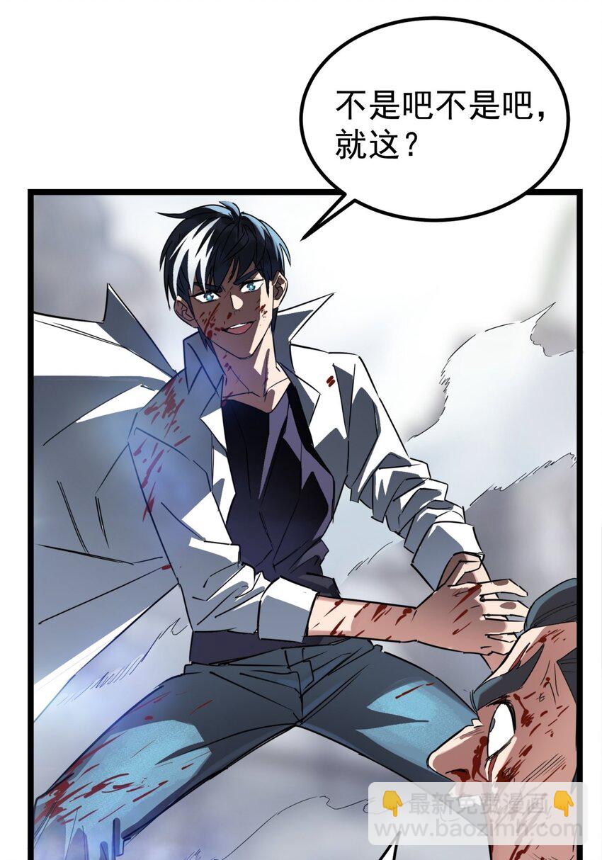 014 第十四话 猛虎出山(1/2)-第14话