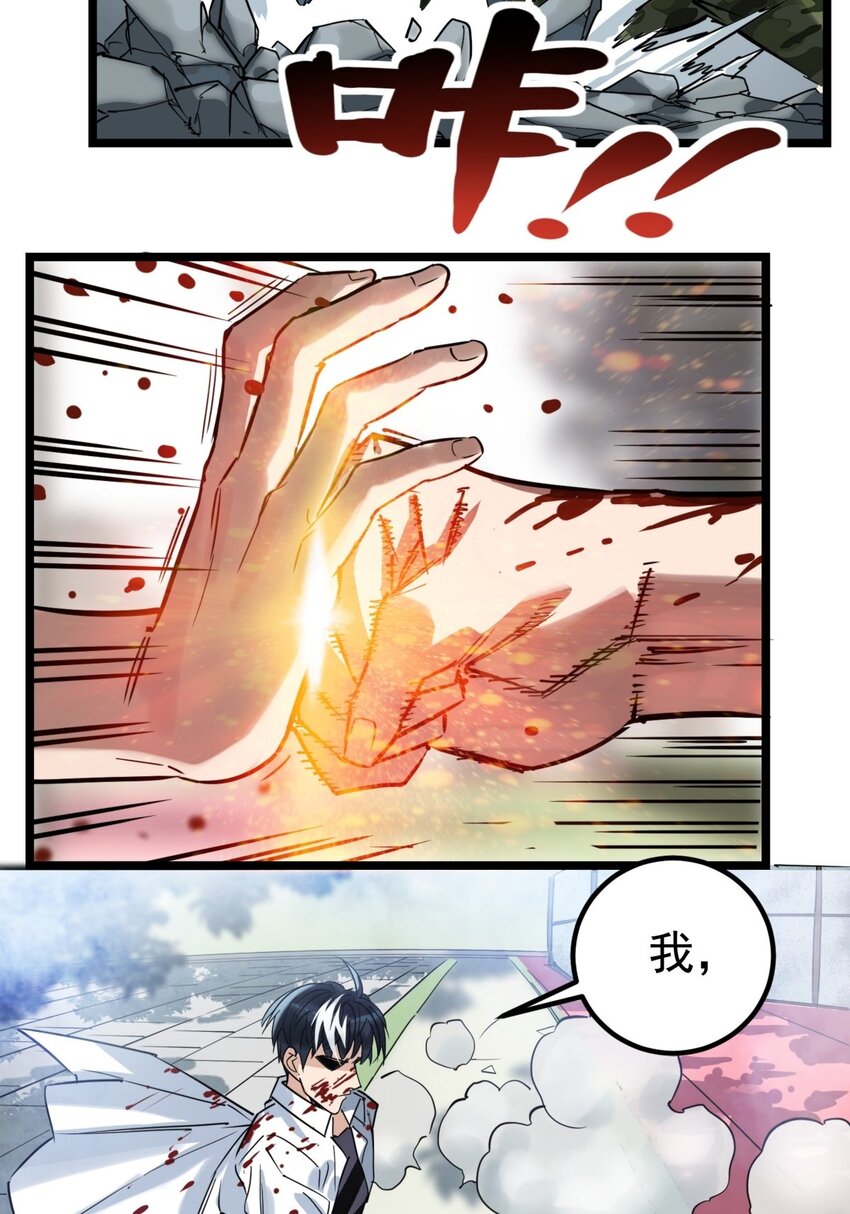 014 第十四话 猛虎出山(1/2)-第14话