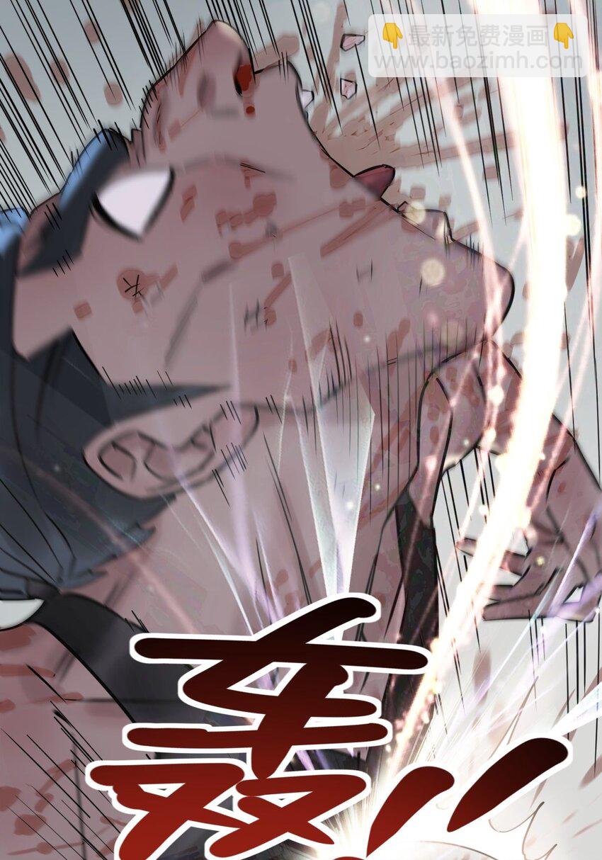 014 第十四话 猛虎出山(1/2)-第14话