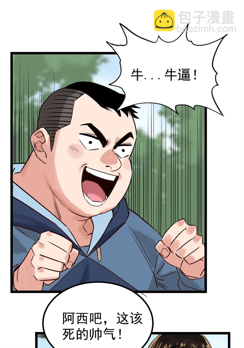 014 第十四话 猛虎出山(1/2)-第14话