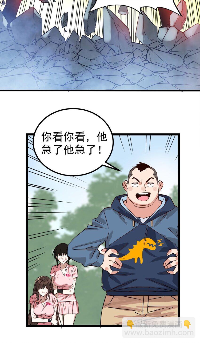 014 第十四话 猛虎出山(1/2)-第14话