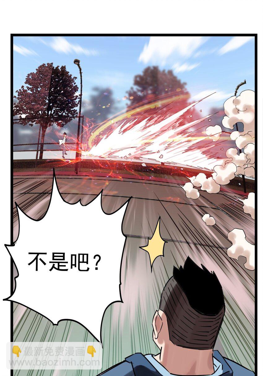 014 第十四话 猛虎出山(1/2)-第14话