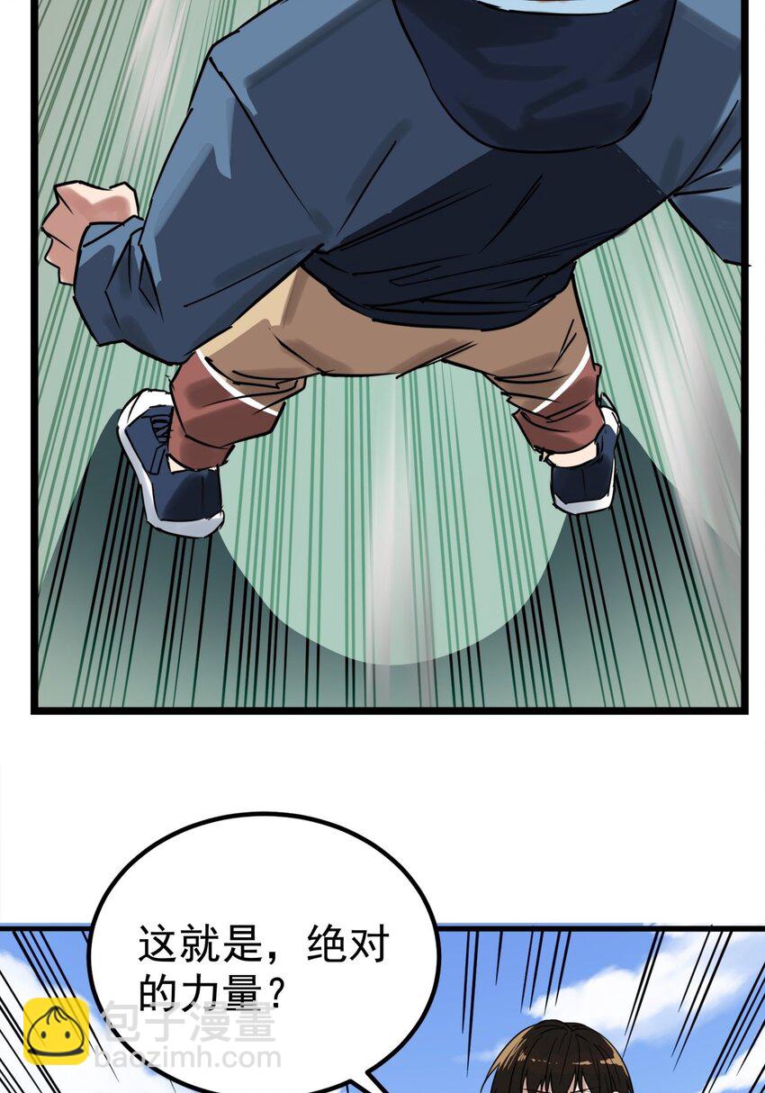 014 第十四话 猛虎出山(1/2)-第14话