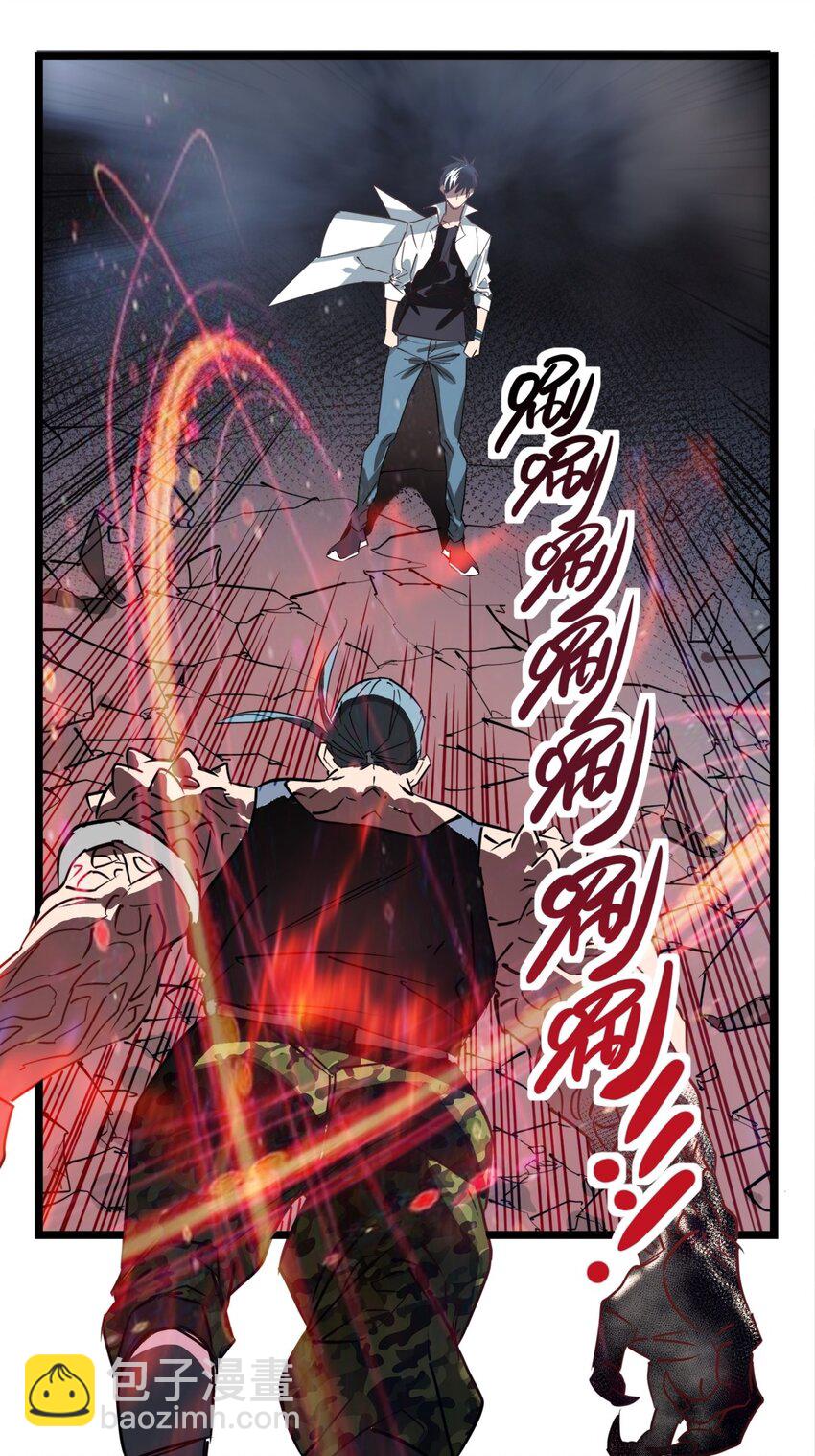 014 第十四话 猛虎出山(1/2)-第14话