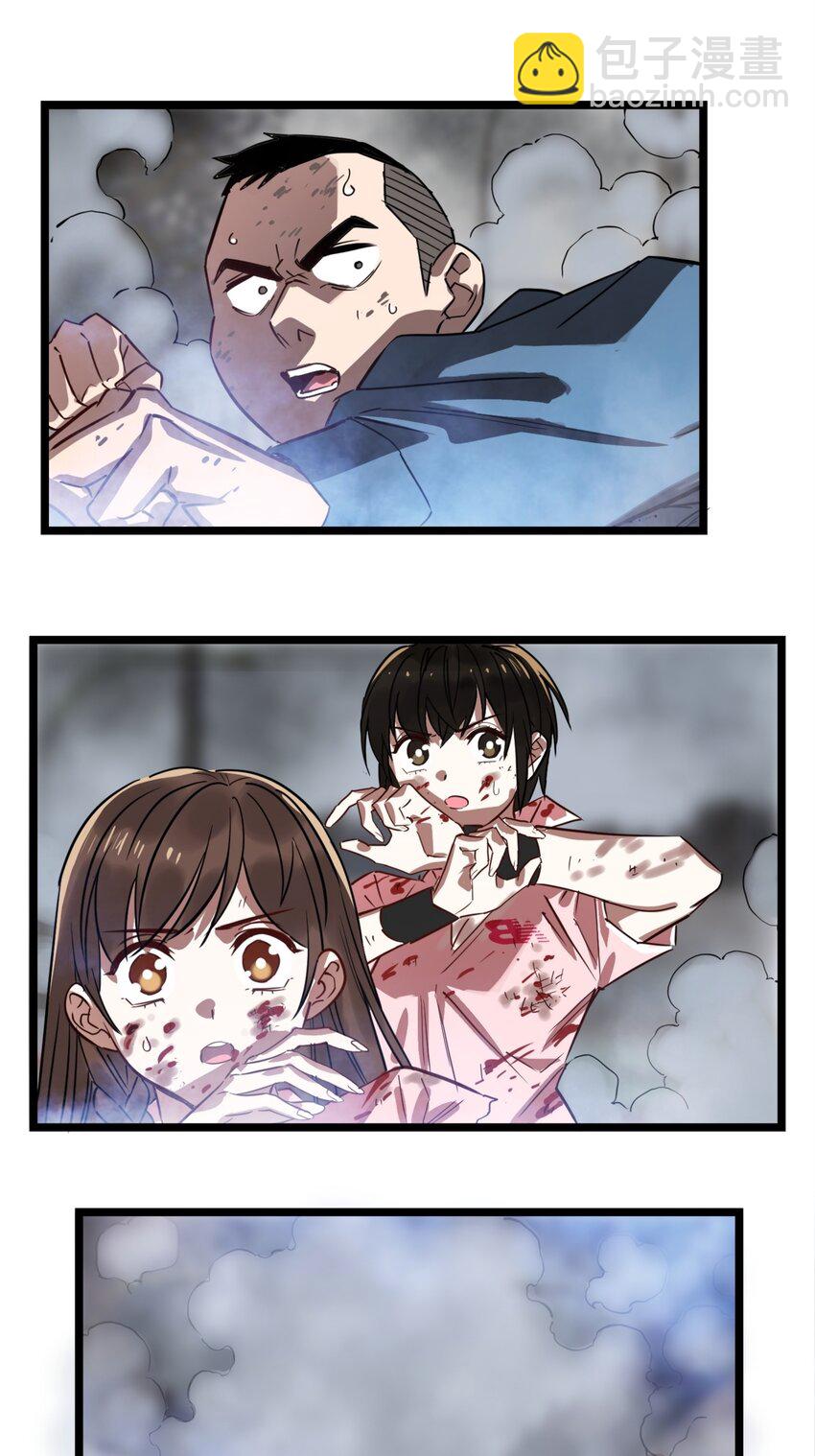 014 第十四话 猛虎出山(1/2)-第14话