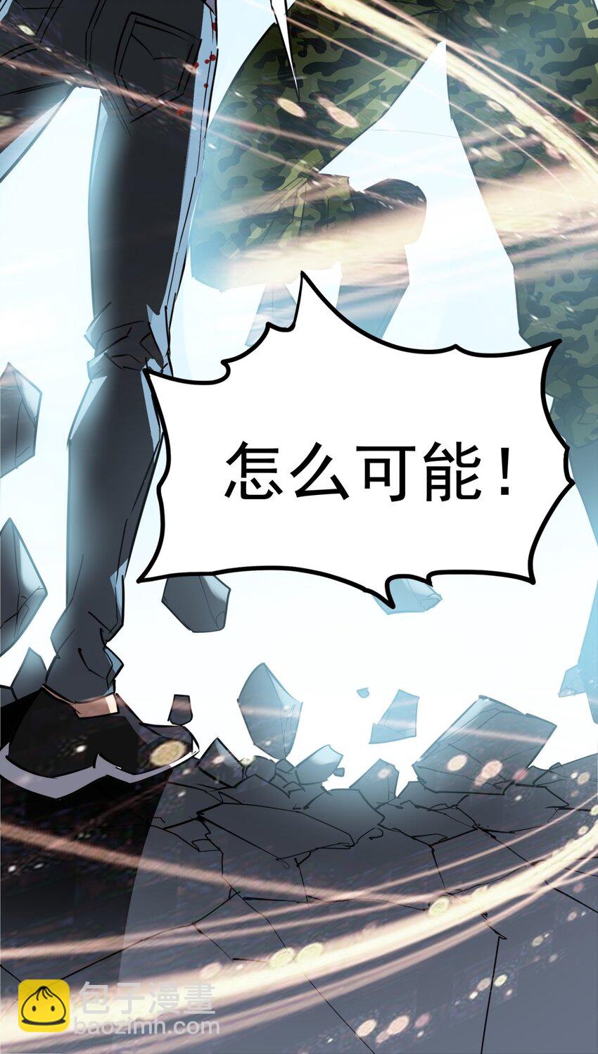 014 第十四话 猛虎出山(1/2)-第14话