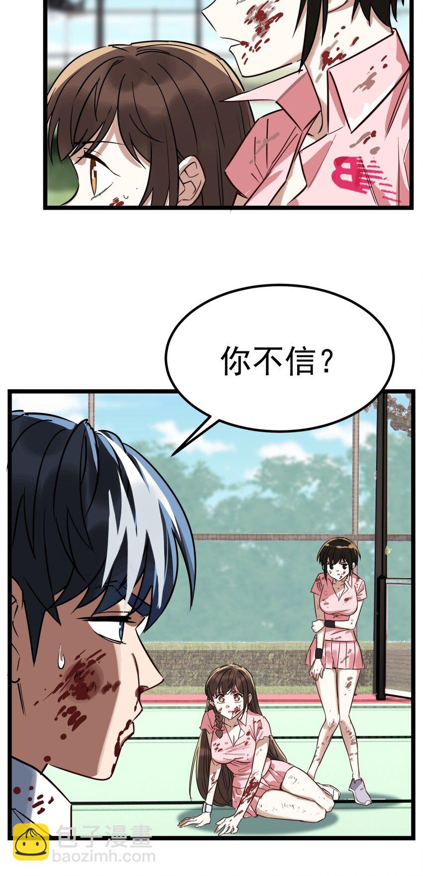 014 第十四话 猛虎出山(1/2)-第14话