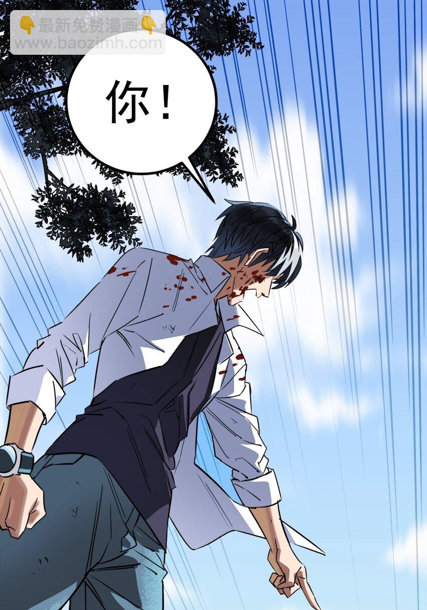 014 第十四话 猛虎出山(1/2)-第14话