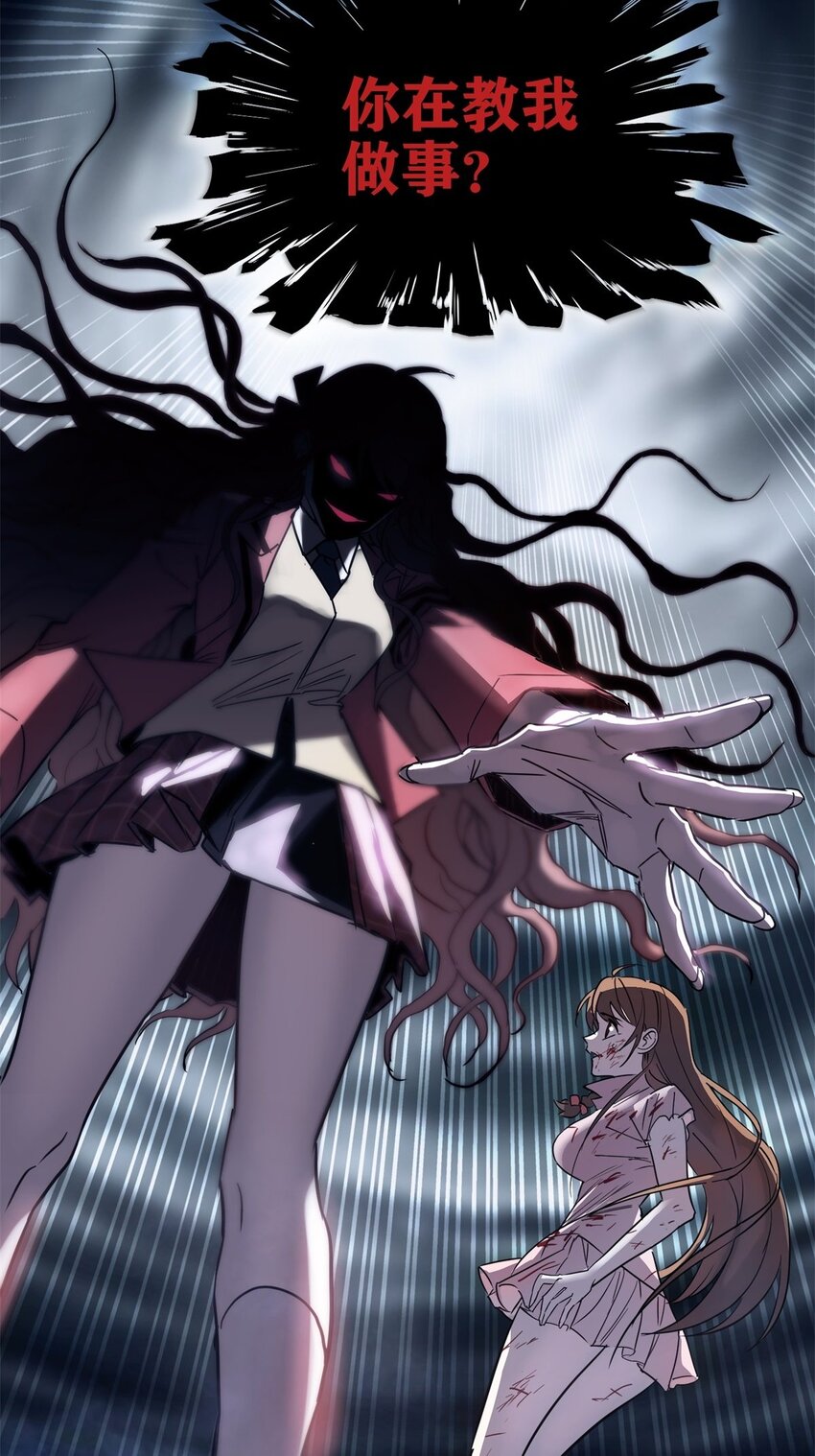 016 第十六话 就问你服不服(1/2)-第16话