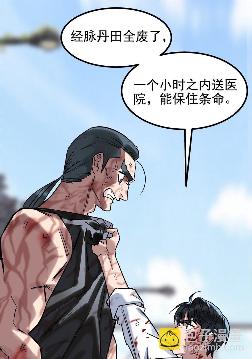 016 第十六话 就问你服不服(1/2)-第16话