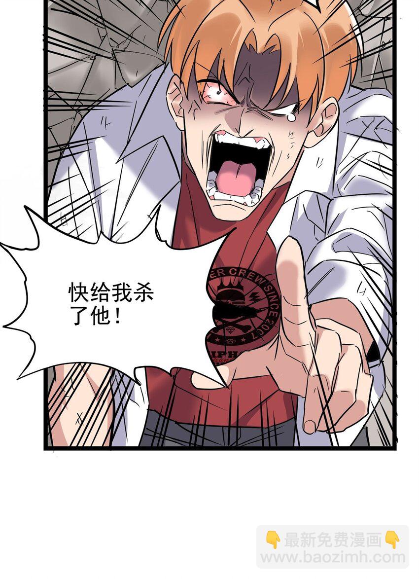 020 第二十话 英魂殿再开(1/2)-第20话