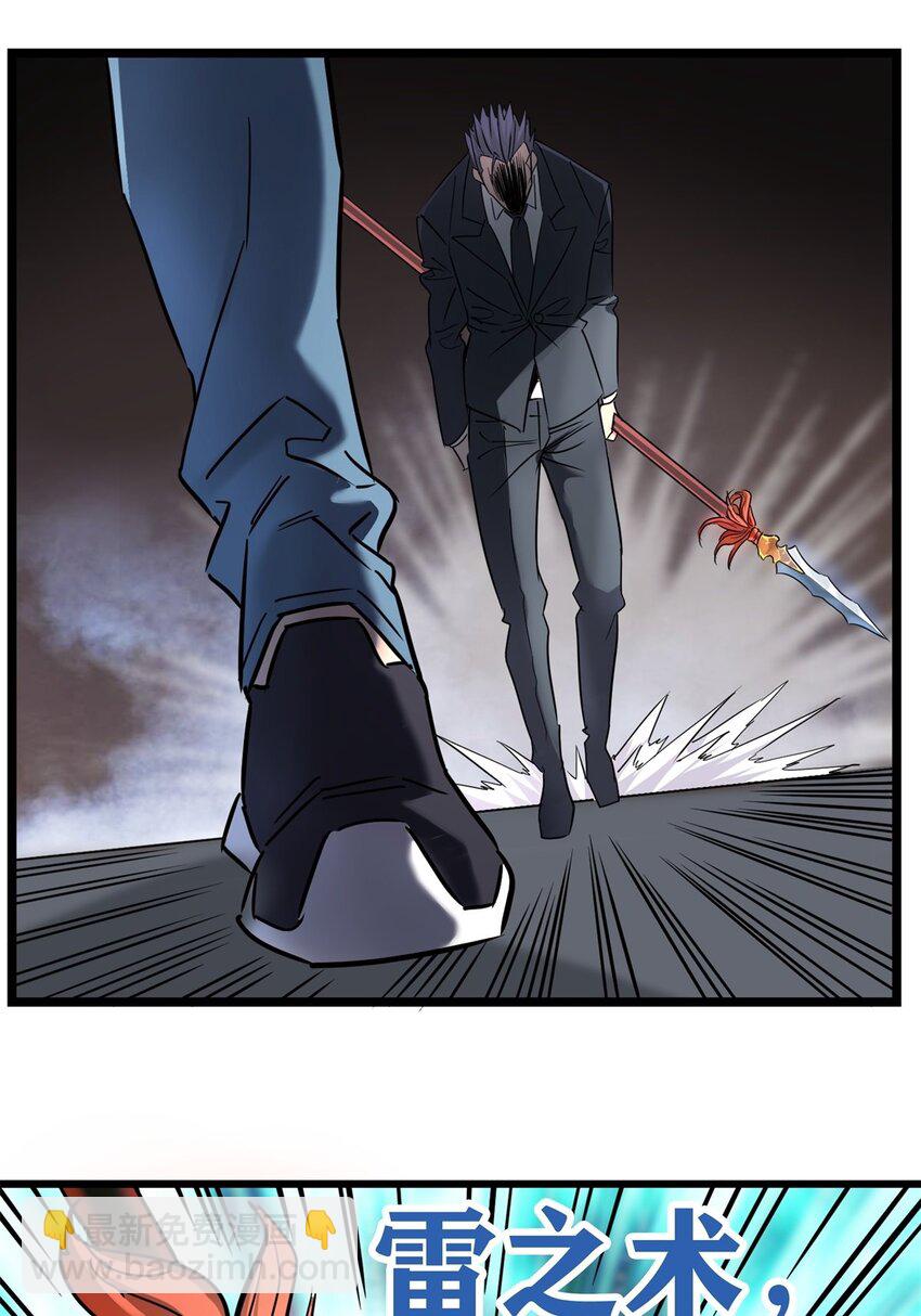 020 第二十话 英魂殿再开(1/2)-第20话