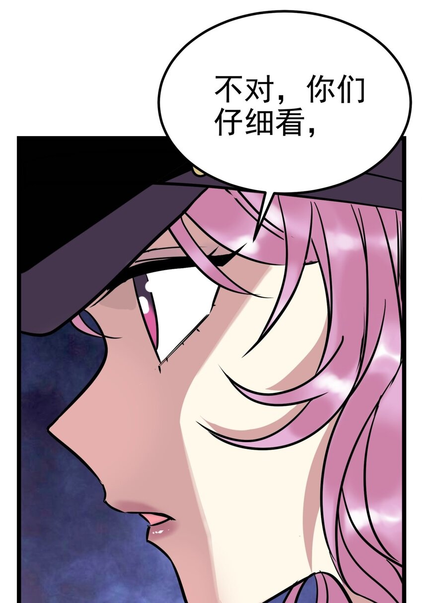 020 第二十话 英魂殿再开(1/2)-第20话