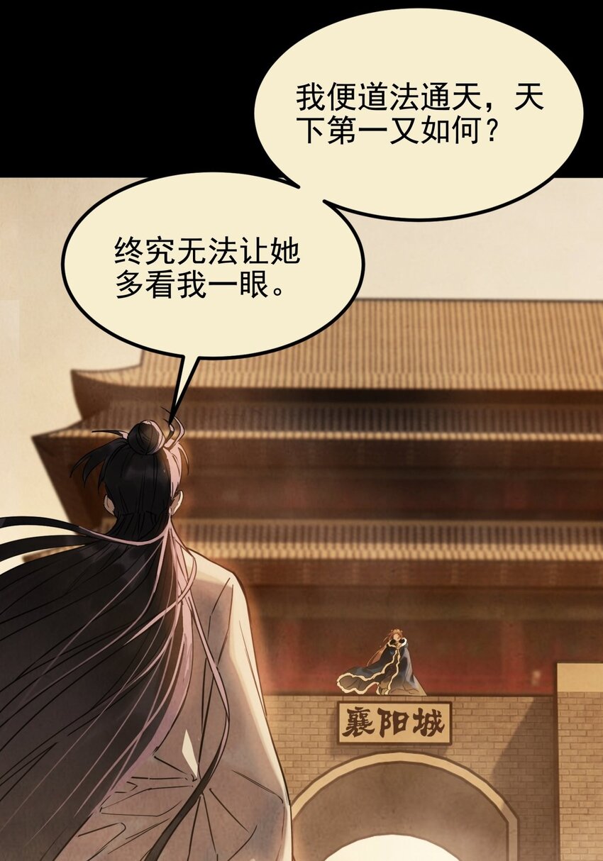 020 第二十话 英魂殿再开(1/2)-第20话