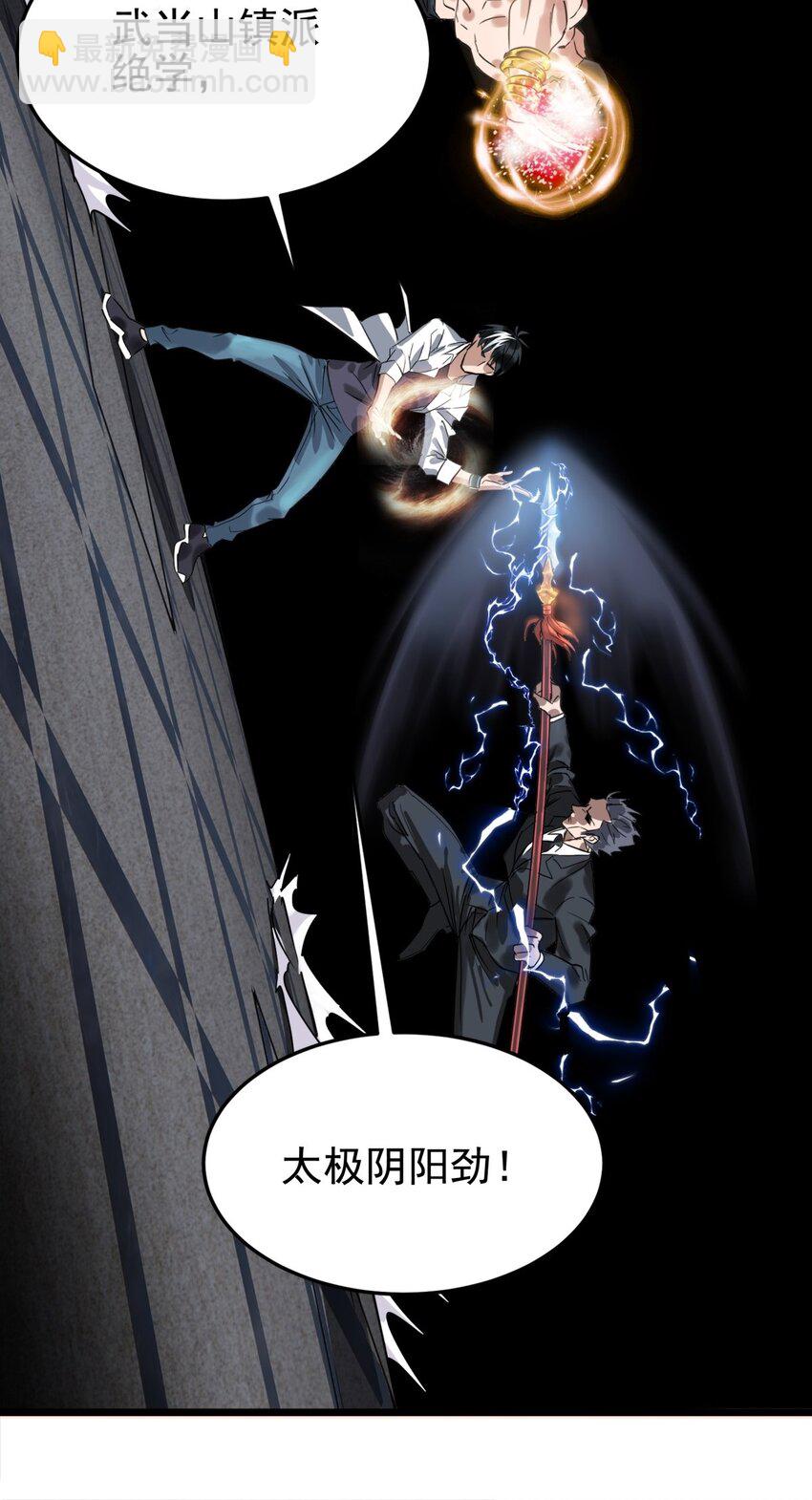 020 第二十话 英魂殿再开(1/2)-第20话