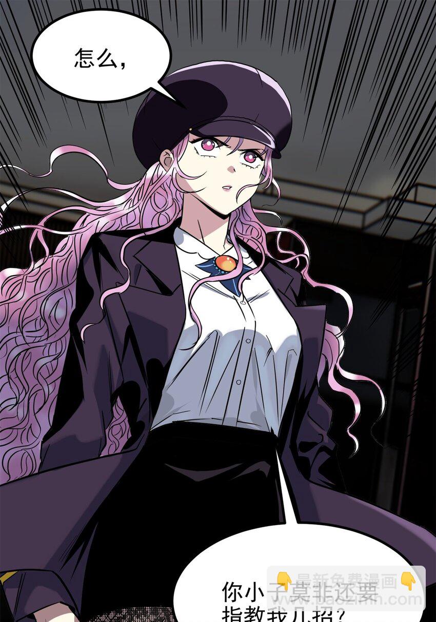 022 第二十二话 我罩你-第22话