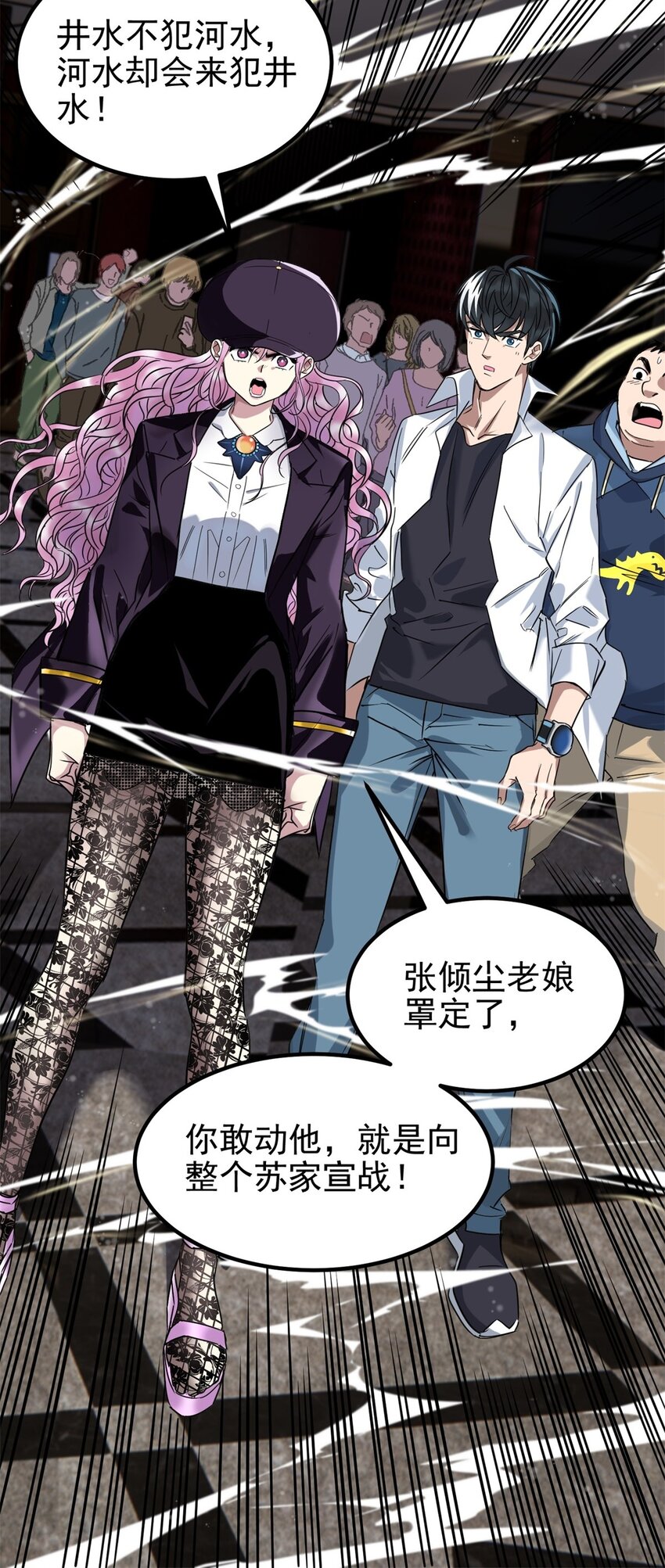 022 第二十二话 我罩你-第22话