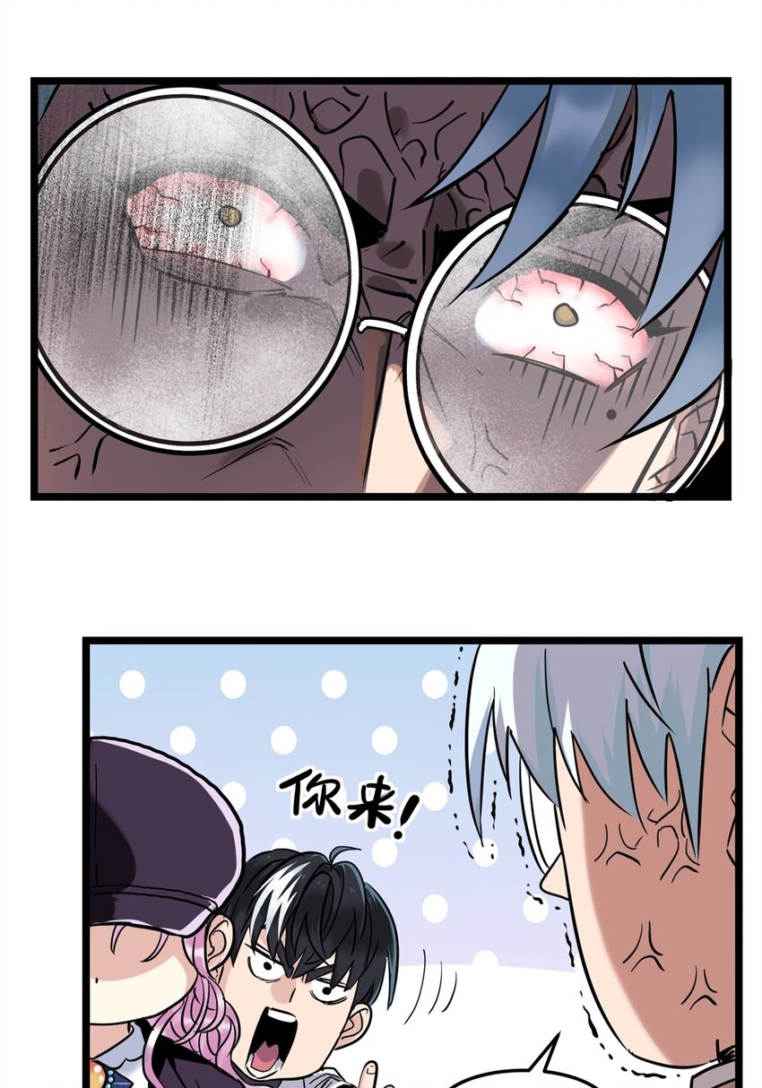 022 第二十二话 我罩你-第22话