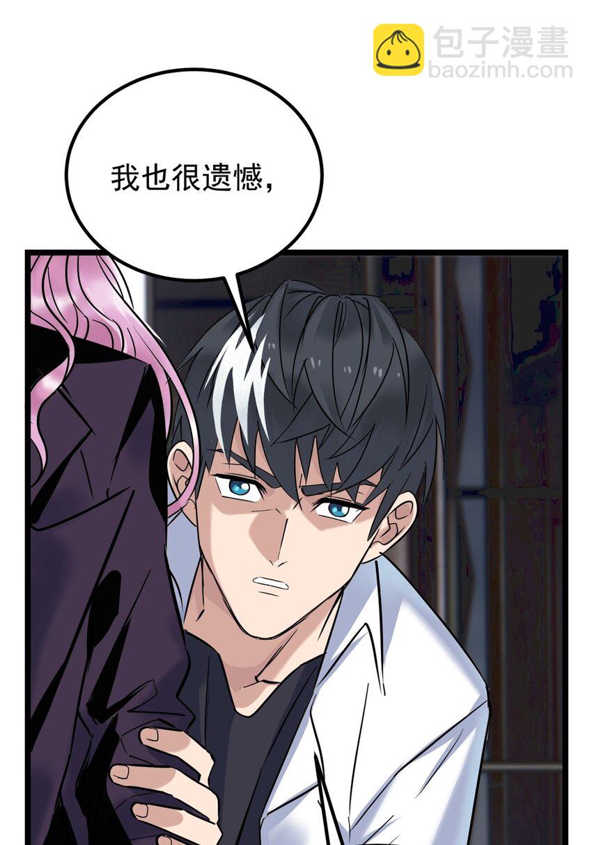 022 第二十二话 我罩你-第22话