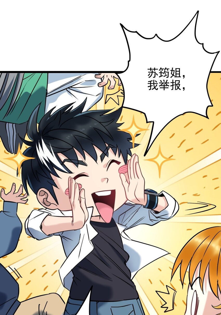 022 第二十二话 我罩你-第22话