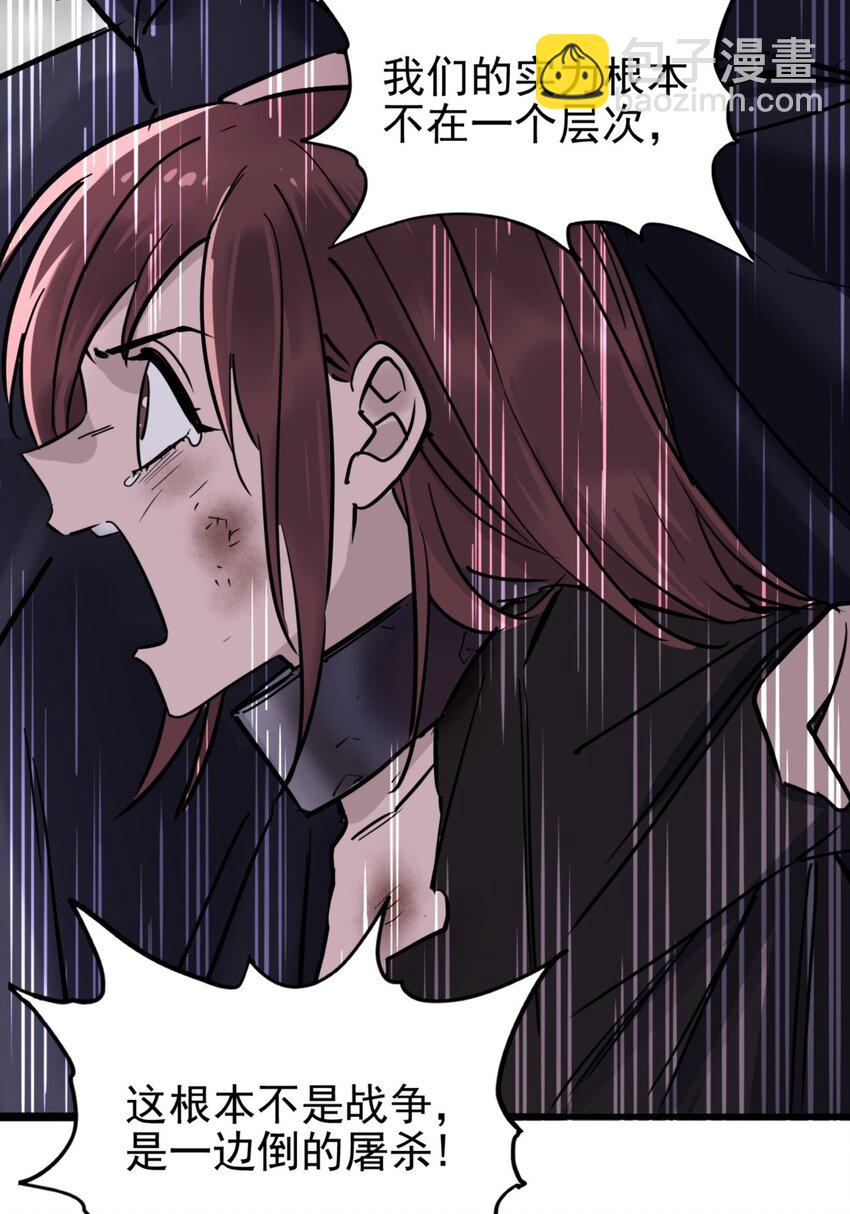 028 第二十八话 巫族的目标-第28话