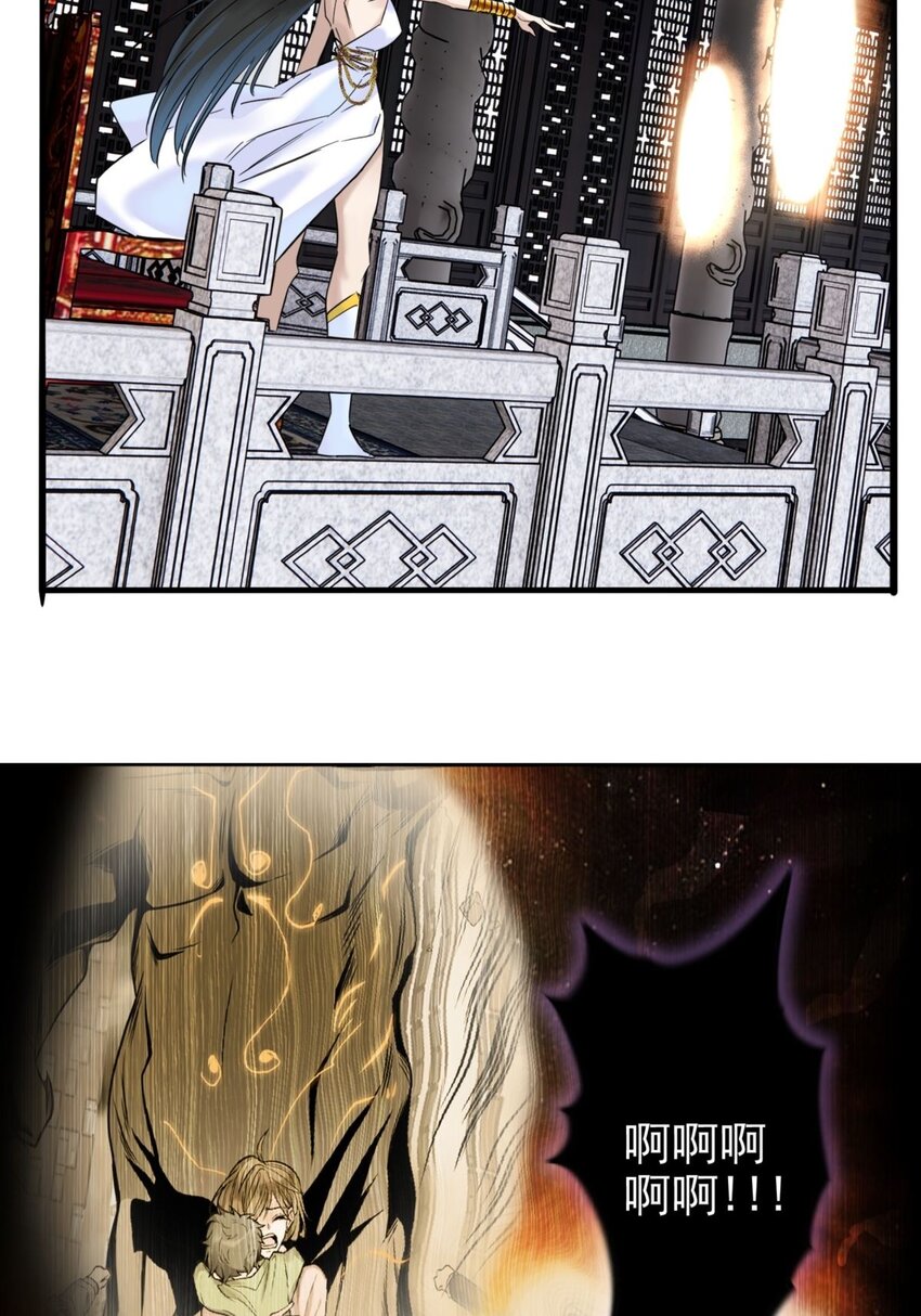 028 第二十八话 巫族的目标-第28话