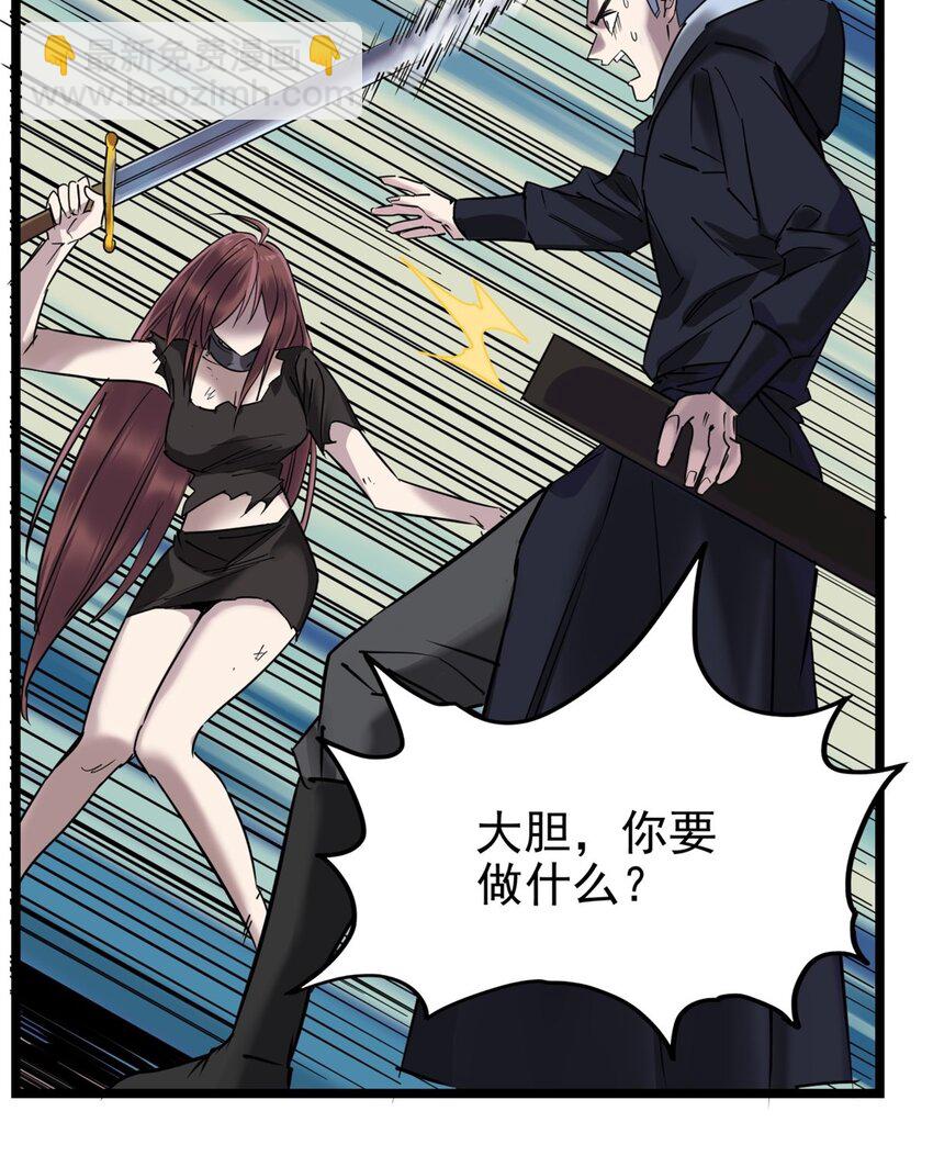 028 第二十八话 巫族的目标-第28话