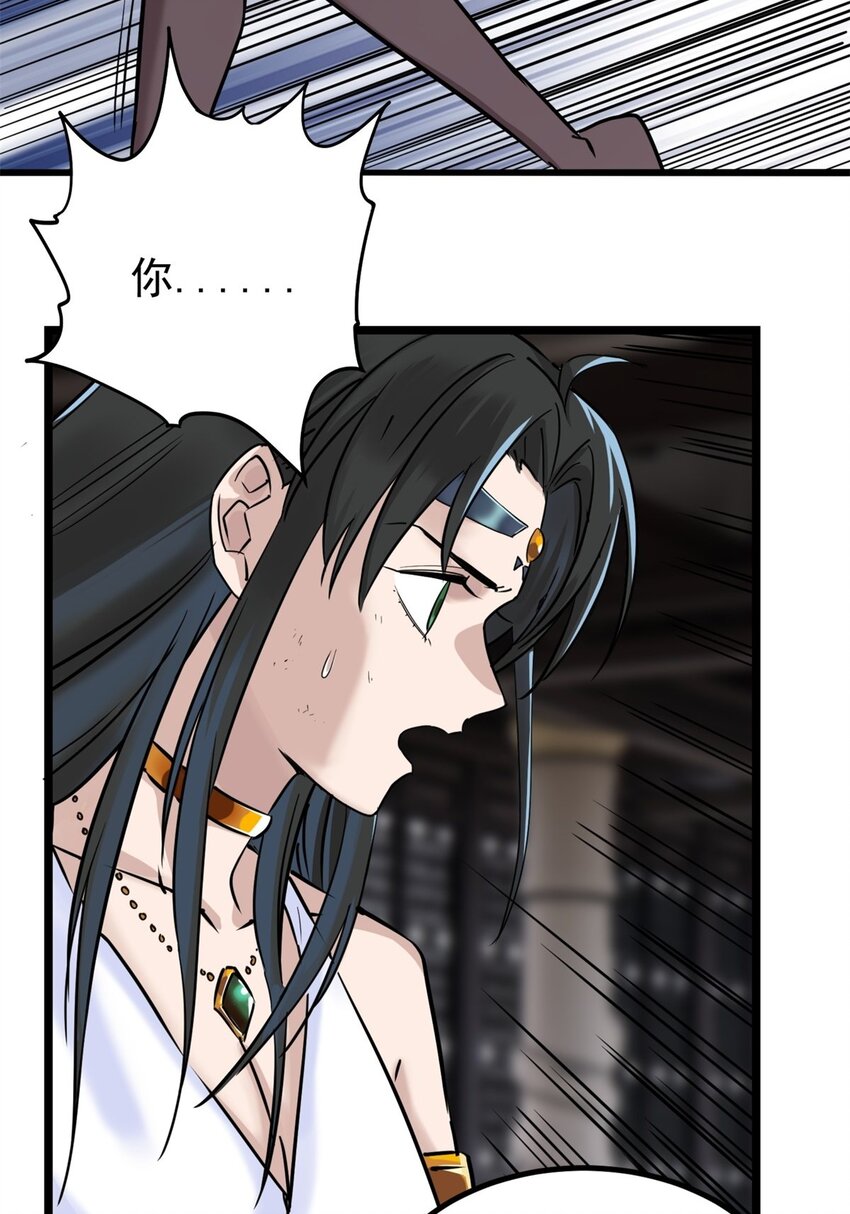 028 第二十八话 巫族的目标-第28话