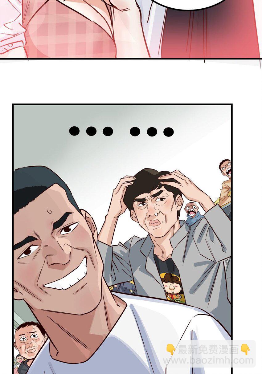 04 第四话 重返修仙路(1/2)-第4话