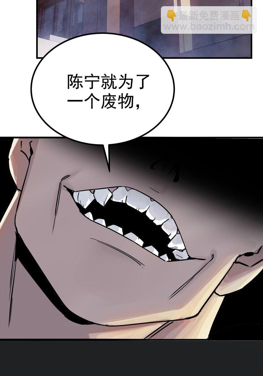 04 第四话 重返修仙路(1/2)-第4话